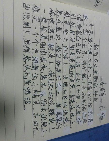 第一个想象力组成：在星空下的想象力_550字