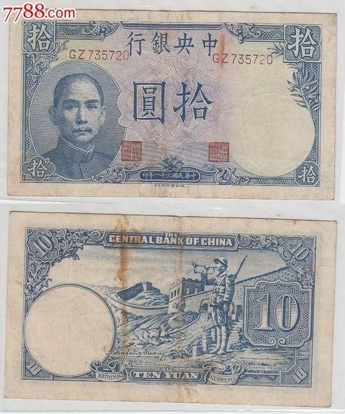 赵崇国鑫克比三十九