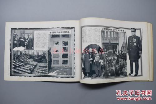 五十九
