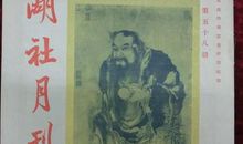 匡张孔马传第五十一