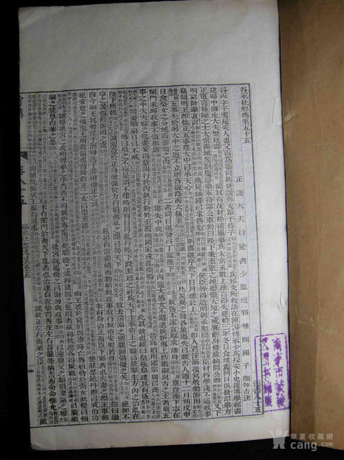 古永杜川五十五
