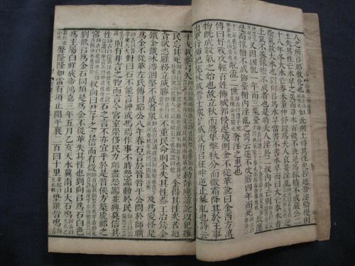 五元素第七