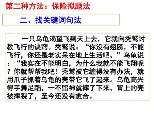 2009年高考组成组成：兔子不应该学会游泳_2000字