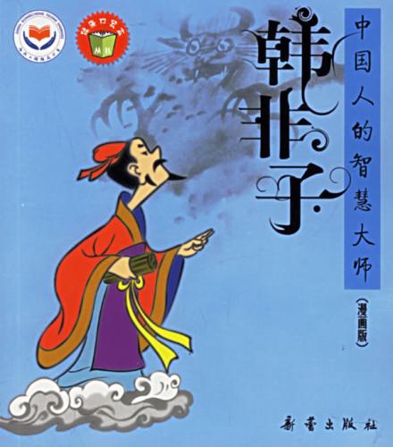 冯风施川49