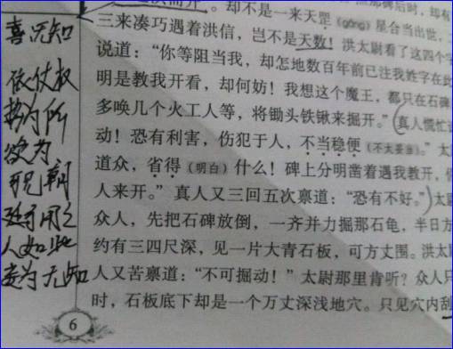 我想要_200字