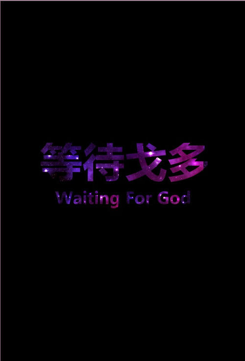 透视幸福_1000字