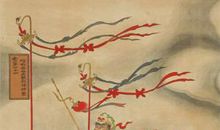 韦贤传第四十三