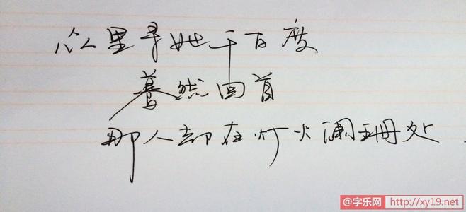 寻找她数千个百度，回头看，但是在昏暗的灯光_800字
