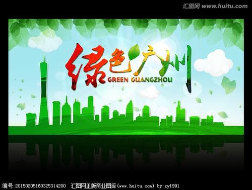 低碳生活，我们追求_1200字