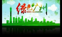 低碳生活，我们追求_1200字