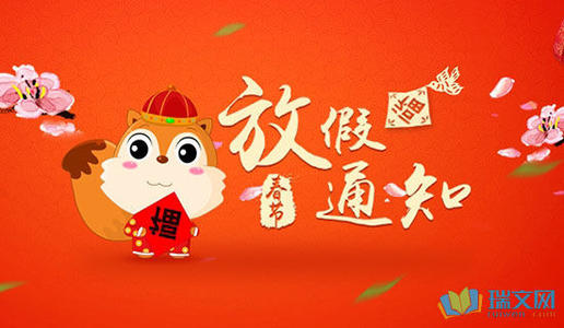 地球的头发_350字