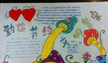 我们共同的追求——文明美德_900字