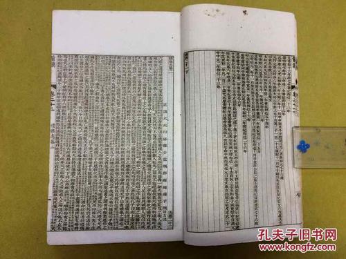 礼乐志第二