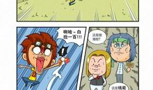 西域传第六十六上