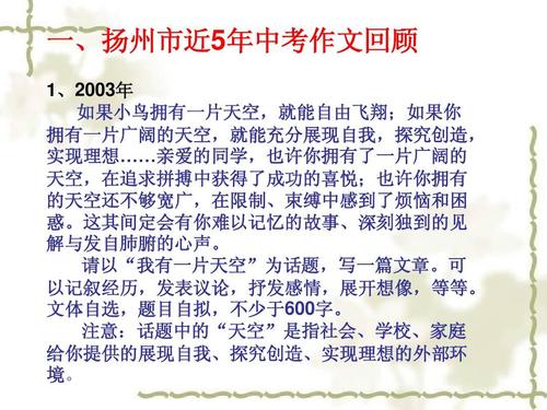 构成追求主题_1200字