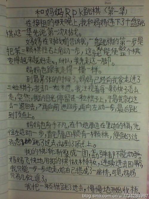 [PK Tour]关于理想的成分：擦拭泪水，飞_900字