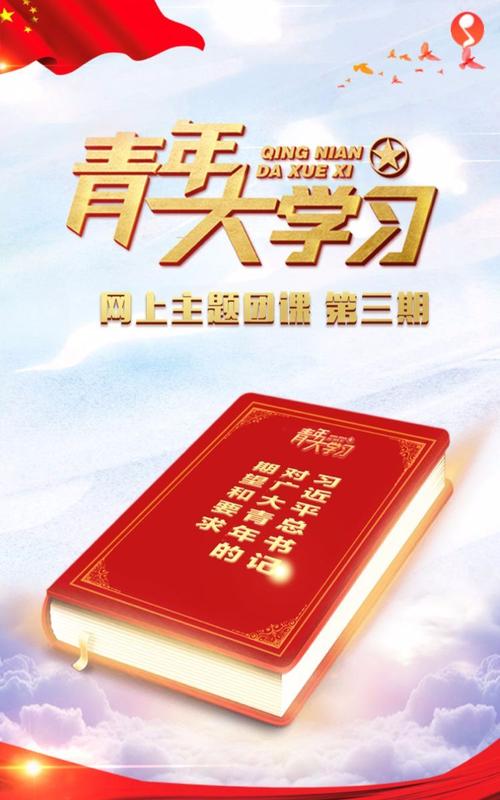 王莽传第六十九下