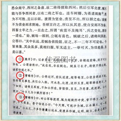 文义的第四