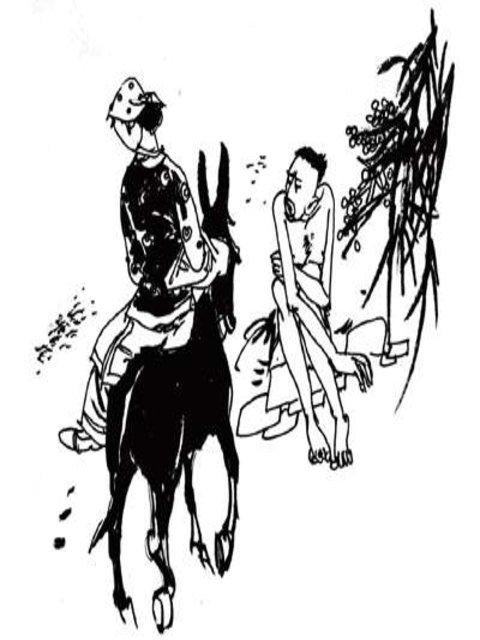 王莽传第六十九中