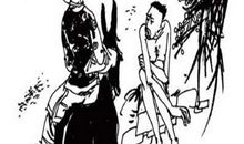 王莽传第六十九中