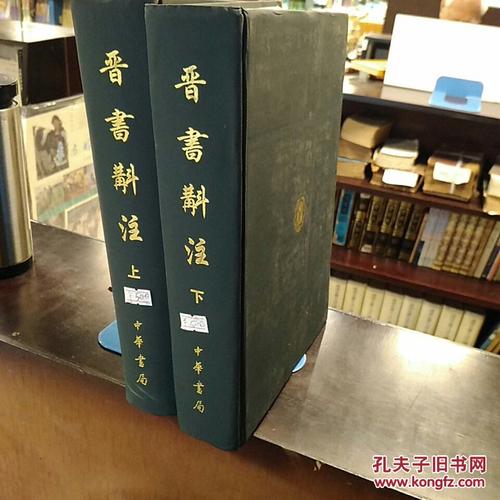 皇帝皇帝