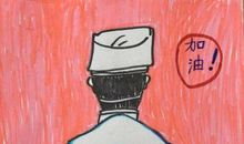 外戚传第六十七上