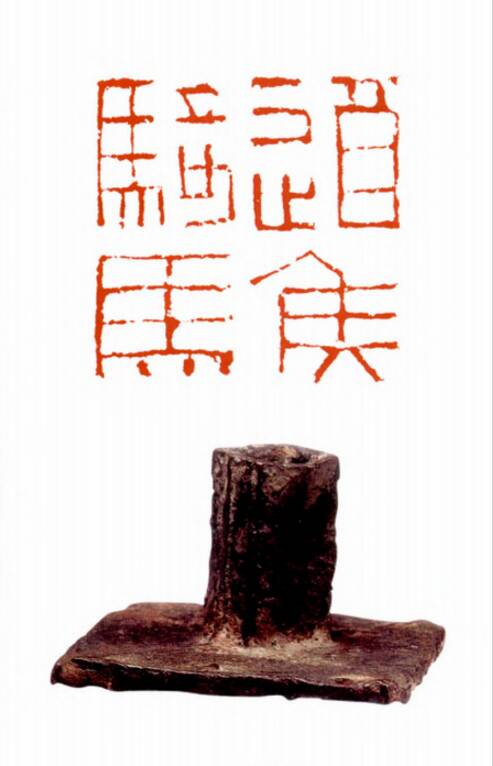 景武赵轩元郑举船五