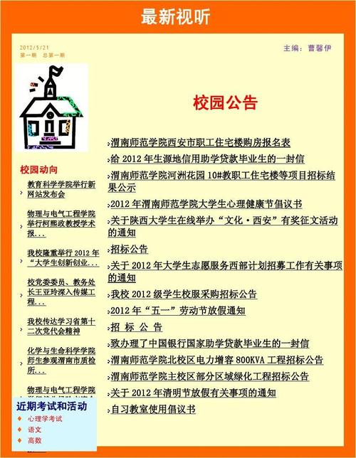 4月有奖品：保护地球提案_500字