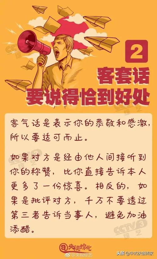 [PK Tour]与我学会的作文：我学会了高度_900字