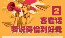 [PK赛]关于我学会了的作文：我学会了站得更高_900字