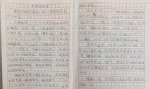 怎样提高作文水平