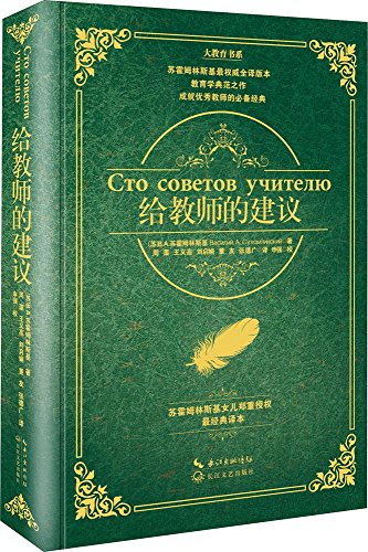 老师Lin_1000字