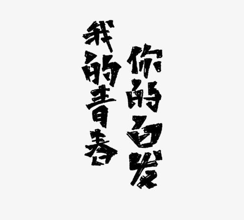 母亲节...... _1200字