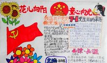 宪法在我心中_1000字