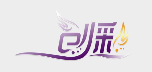 梦想边缘（说好，我们会保护你）第3章_800字