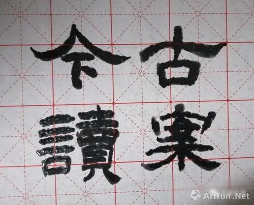 再见，林先生_700字