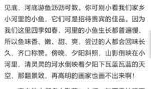 话题作文：“故乡”的写作指导及例文_1000字