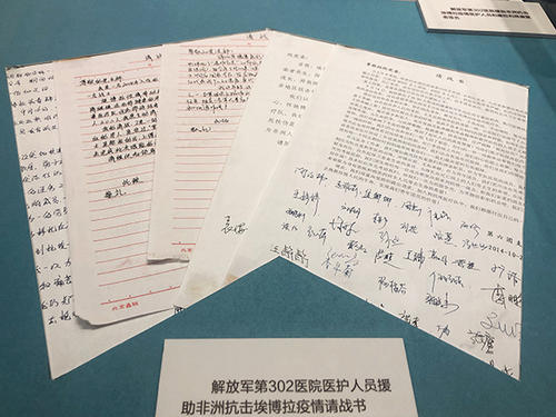 帮助_600字