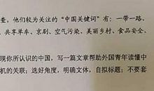 高考模考作文题目：寻找一盏灯_900字