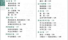 2019年陕西铜川中考语文满分作文（已发布）