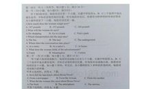 2019年宁夏吴忠中考语文满分作文（已发布）