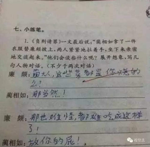 高三作文：恰到细致是人生_1500字