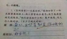 高三作文：恰到细致是人生_1500字