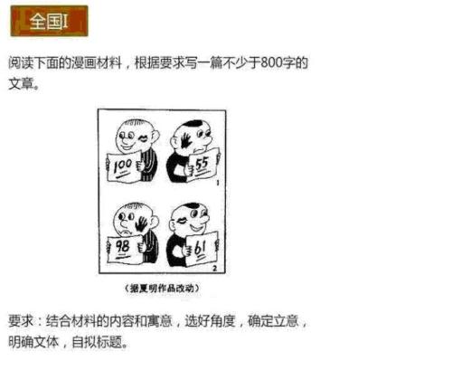 学院入学考试模型检查：寻找一盏灯_800字