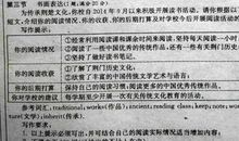 2019年陕西汉中中考语文满分作文（已发布）