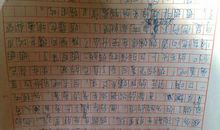 关于考试的作文：考试，我想对你说_500字