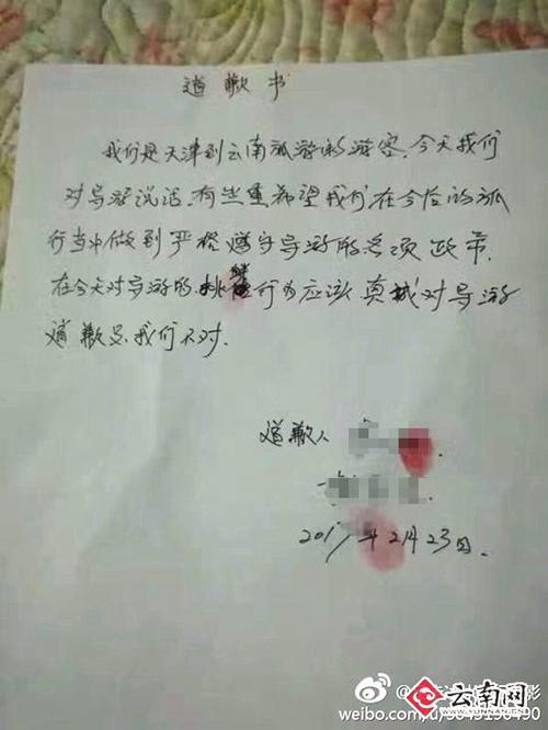 美丽的家乡_200字