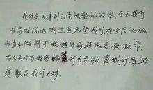 美丽的家乡_200字