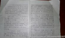 关于考试的作文：风雨中，这点痛算什么_650字