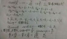 关于考试的作文：期中考试反思_2000字